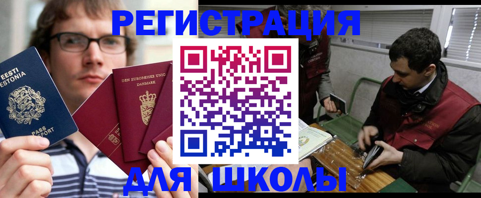 прописка законно в Хабаровском крае